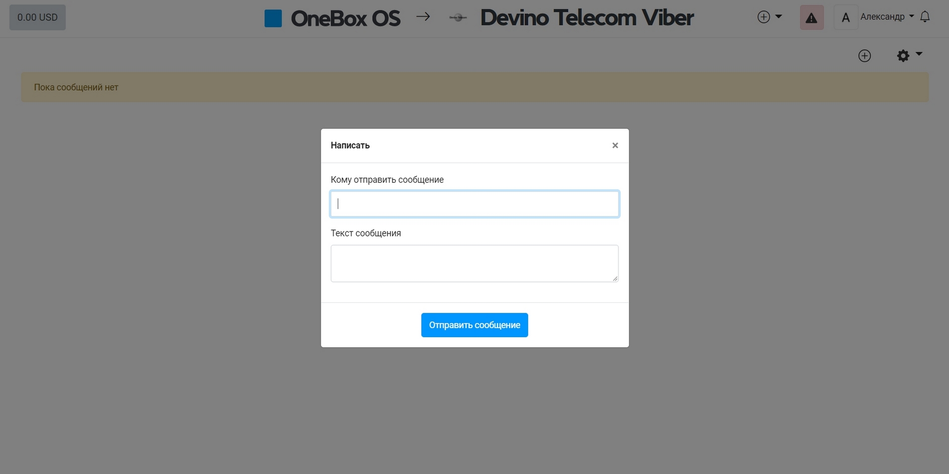 Application Devino Telecom Viber