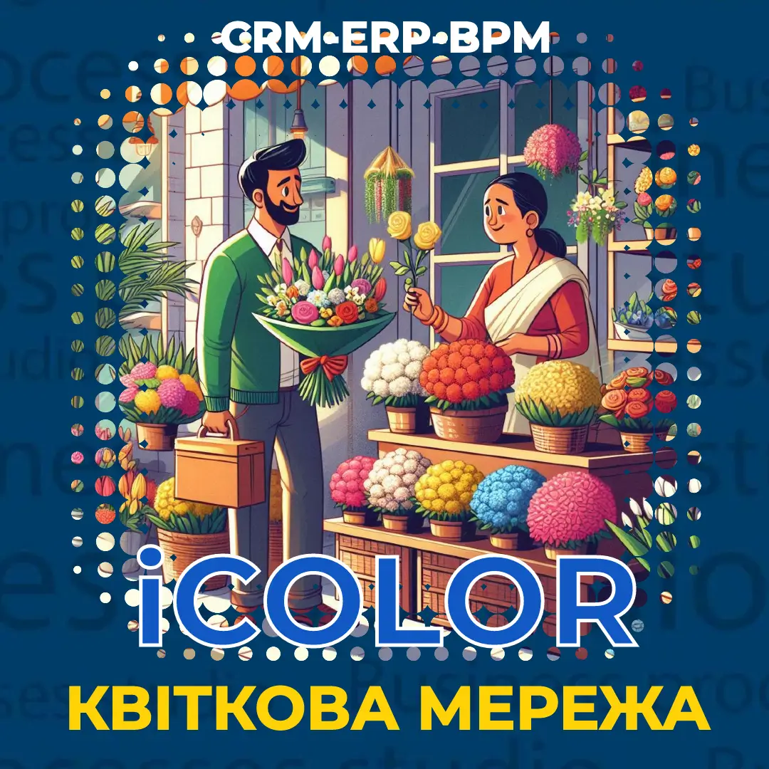 Program CRM-ERP-BPM dla kwiaciarni / sieci kwiaciarni