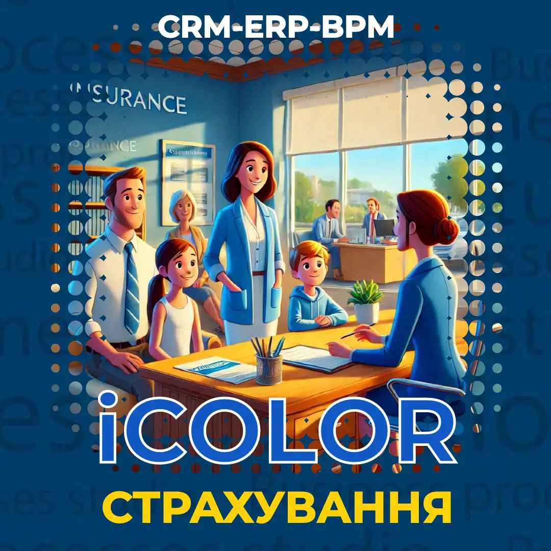 Приложение CRM программа для страховых агентств и компаний