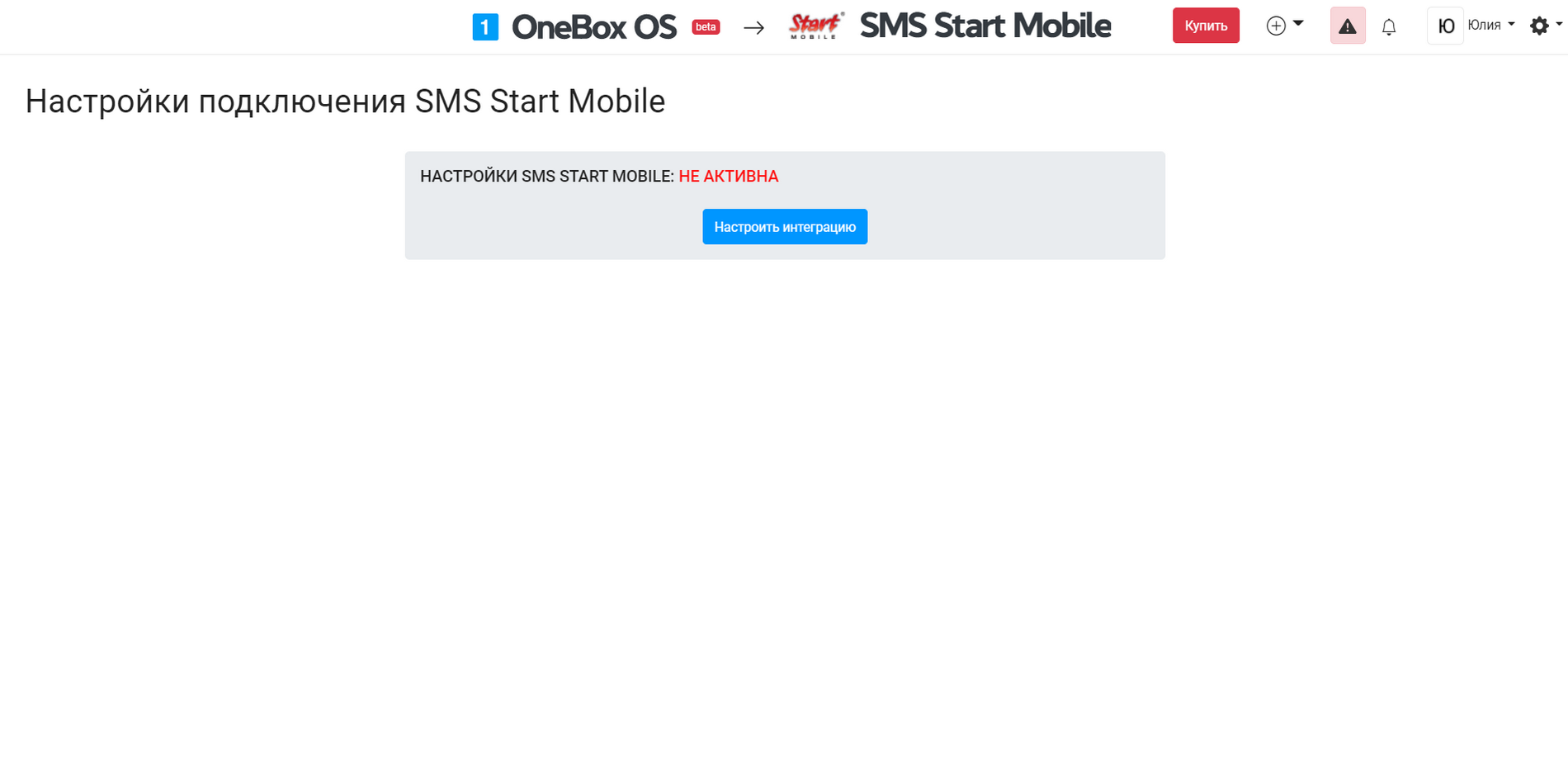 Приложение SMS Start Mobile
