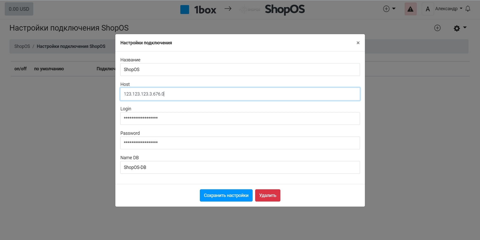 Application ShopOS