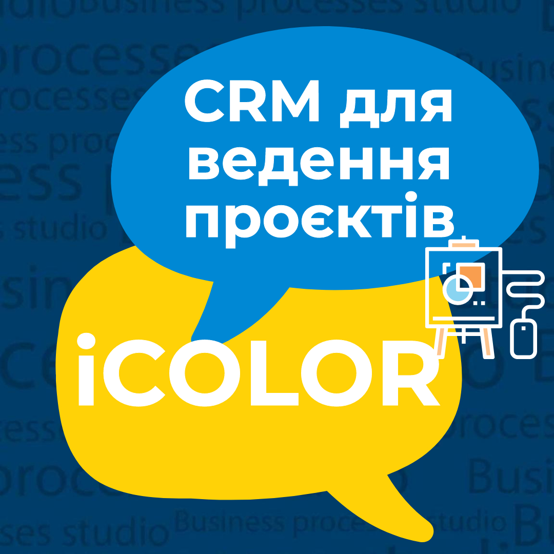 CRM to manage projects