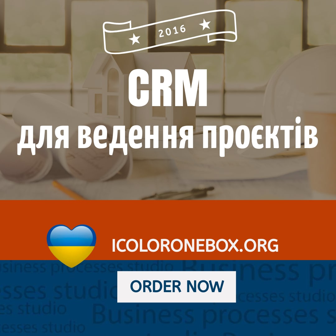 Додаток CRM щоб керувати проєктами