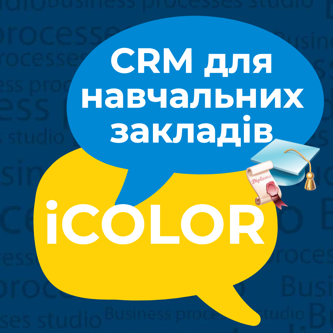 CRM for educational institutions