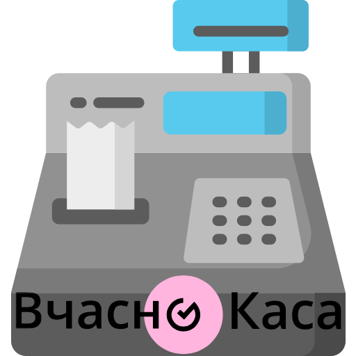 CRM для автоматизації РРО Вчасно каса