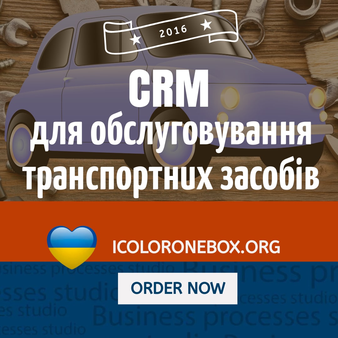 Application CRM for maintenance of cars and other vehicles